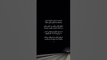 اضحك وأنا في خاطري احزان واضحك وأنا فيني مليون ضيقه اكسبلور 