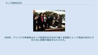 公民権運動 Youtube 公民権運動 Youtube