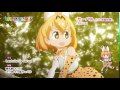 TVアニメ『けものフレンズ』ショートムービー サーバル篇