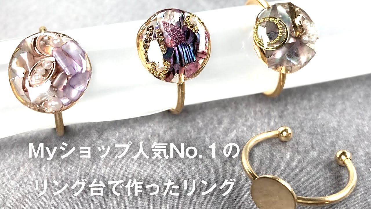 【売切】no.7 ハンドメイド　レジンリング 売切】no.7 ハンドメイドレジンリング