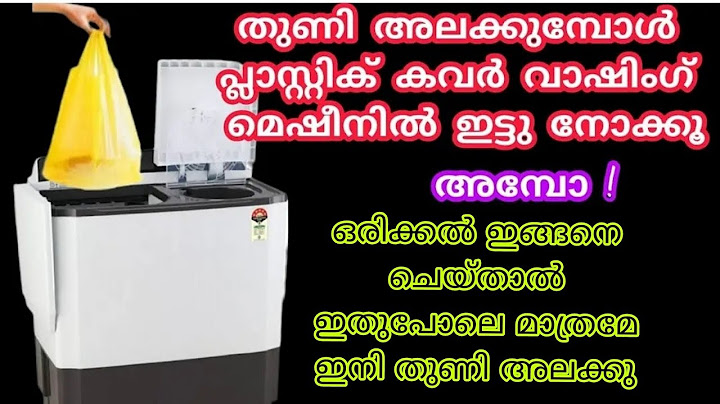പ്ലാസ്റ്റിക് കവർ ഉണ്ടായിട്ടും ഇതുപോലെ ചെയ്തില്ലല്ലോ വീട്ടമ്മമാർക്ക് ഉപകാരപ്പെടുന്ന വീഡിയോ
