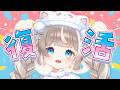 【ただいま】復活の~ぴーこさんが~帰ってきましたよ~【ぴーこ】