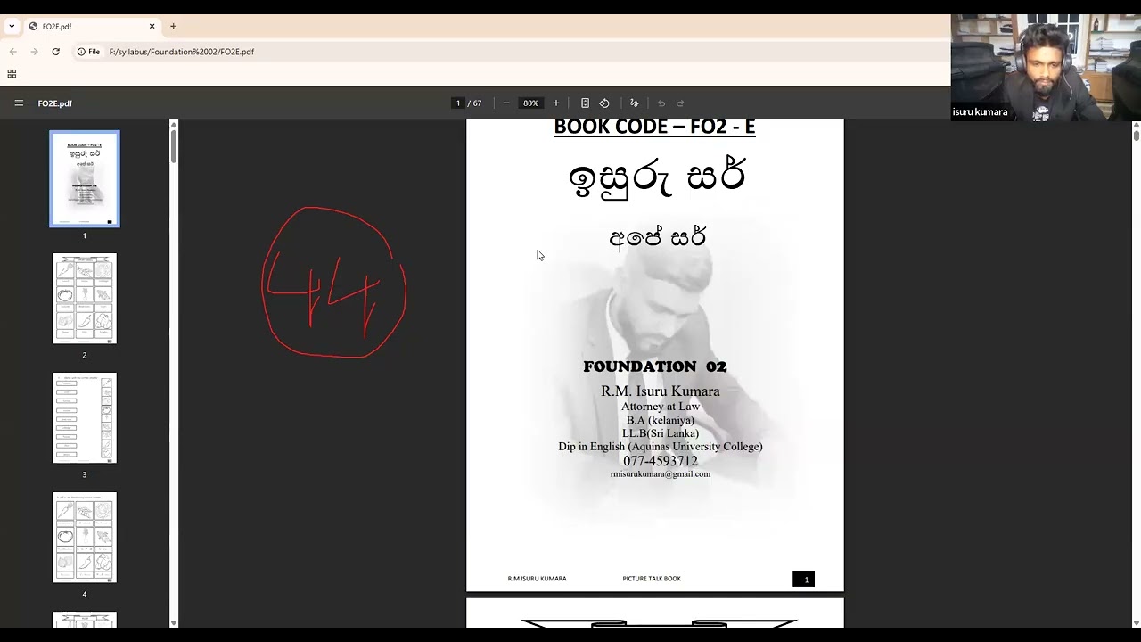 FOUNDATION 02 B26 VIDEO 07