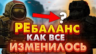 STALCRAFT | РЕБАЛАНС! Как все изменилось в Сталкрафт?