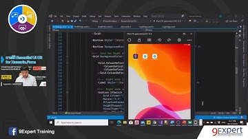 Live Xamarin การใช้ Essential UI Kit for Xamarin.Form