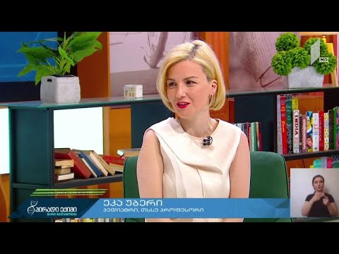 რას ნიშნავს უსაფრთხო ზაფხული ბავშვებისთვის?