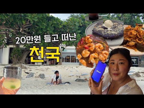 인생여행지를 만났습니다