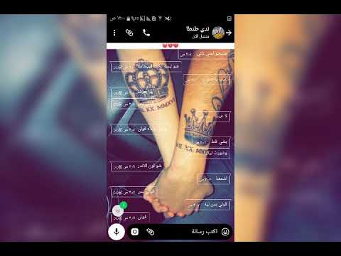 بنات طنطا رقمها 01212392442