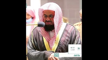 من روائع التلاوات: الشيخ/ سعود الشريم - ماتيسر من سورة إبراهيم.