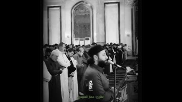 كان الناس أمةً واحدة _ قرآن كريم _ بصوت القارئ عمار العبيدي _ تراويح رمضان 1445/2024