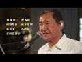 南佳孝 東海テレビ音楽ドキュメンタリー LOCIPO PR動画Ver.2