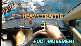 Driving in heavy traffic Part 2 | Clutch control and its uses in heavy traffic | Rahul Drive Zone