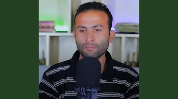 سورة الدخان كاملة بصوت جميل جداً
