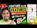 YouTube Ka Naya Feature 😱 Invite a Collaboration | 2 Minute Mein Sikhen 🔥 Channel Grow Ka Secret