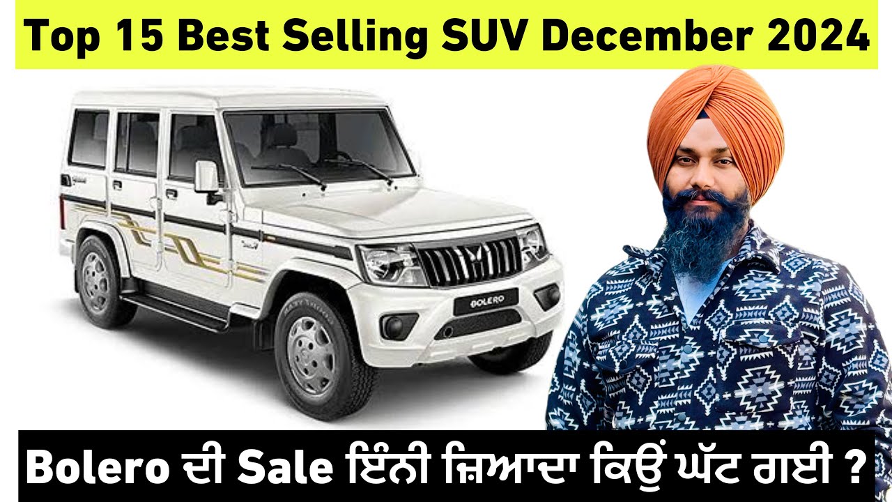 Top 15 Best Selling SUV of December 2024 | Harman Bajwa |