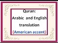 Quran: 24. Surat An-Nūr (The Light) Arabic and English translation