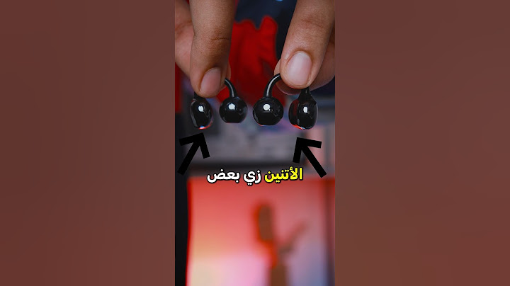 اغرب شكل سماعة هتشوفه في حياتك🔥🔥