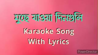 Muche Jaoa Dinguli Karaoke Song With Lyrics Bengali Karaoke Song