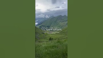 سوره الحاقه بتلاوة الشيخ هزاع البلوشي 🩵||#explore #قران_كريم #سورة_الحاقة #هزاع_البلوشي