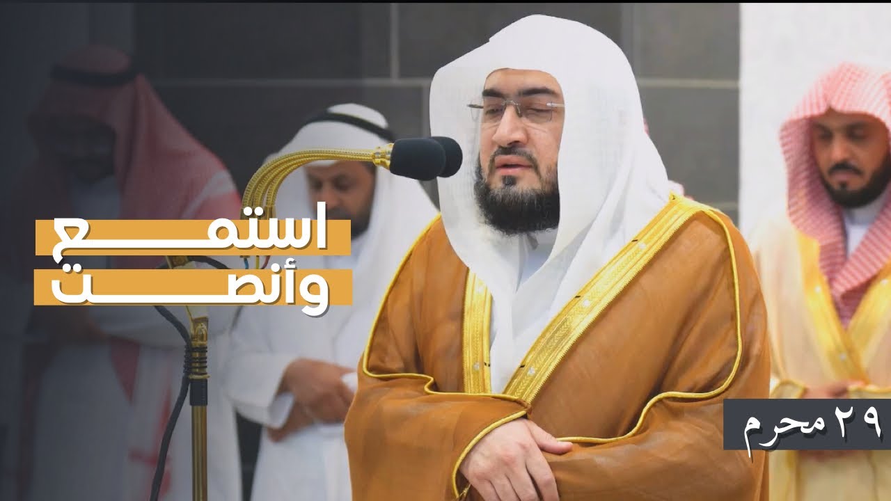 صلاتي المغرب والعشاء للشيخ ⁧بندر بليلة⁩ | الأحد 29 محرم 1446هـ‏