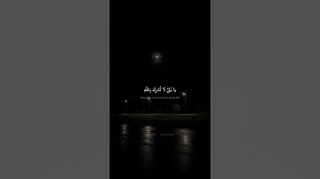 وَإِذ قالَ لُقمانُ لِابنِهِ وَهُوَ يَعِظُهُ | محمد صديق المنشاوي | سورة لقمان