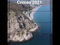 Kontinentcrimea, Малореченское - Рыбачье