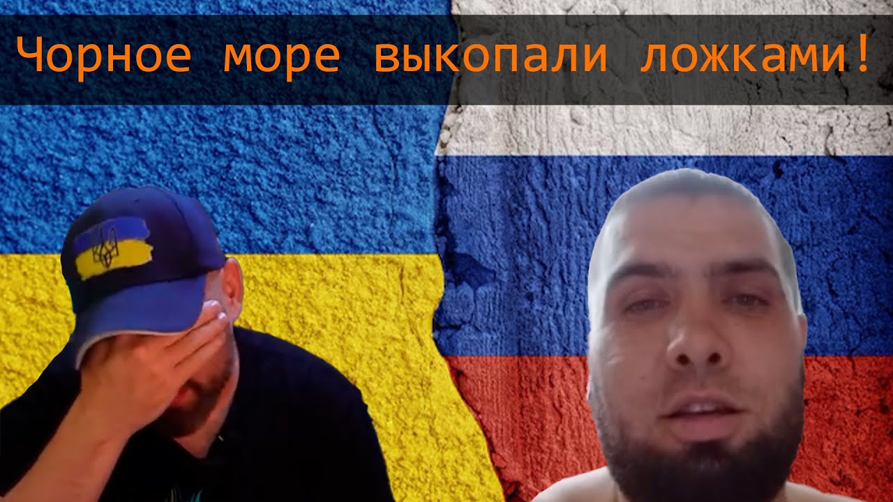 "Карпаты и Чёрное море: русские — результат скрещивания динозавров и ...