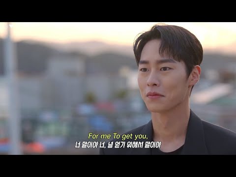 내가 가진 모든 걸 바칠게, 젠스 (​Jens) – Lottery | 한글 자막, 해석, 번역, lyrics