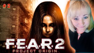 F.E.A.R. 2: Project Origin / Фир 2 / Прохождение / Обзор / Стрим