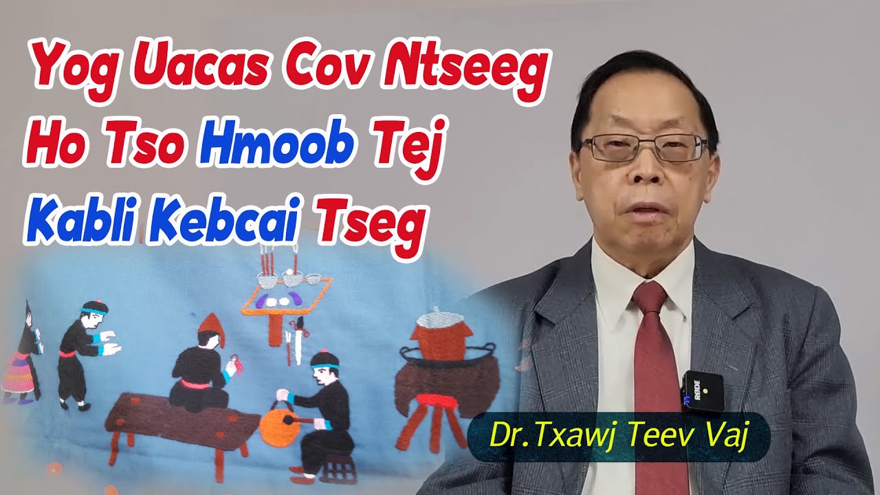 Yog Uacas Cov Ntseeg Ho Tso Hmoob Tej Kabli Kebcai Tseg | Dr.Txawj Teev Vaj