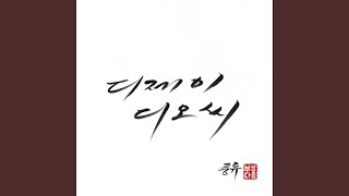 Download Lagu 투게더 2010 Remix Version Download Lagu 투게더 2010 Remix Version