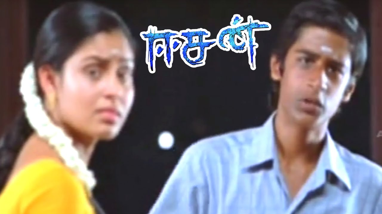 Easan Tamil Movie | Scenes | Dushyanth fight with thugs, Abhinaya Family shifts to Chennai |Abhinaya