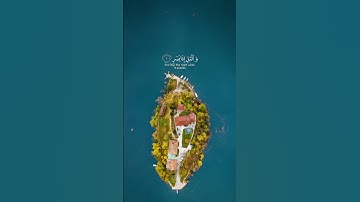قرآن كريم بصوت الشيخ أحمد العجمي سورة الفجر