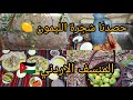 المنسف الاردني على اصووله أكلة الدلع قررنا نحصد شجرة الليمون