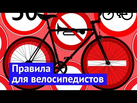 Видео: Ресурсы для дорожных велосипедистов - Matador Network
