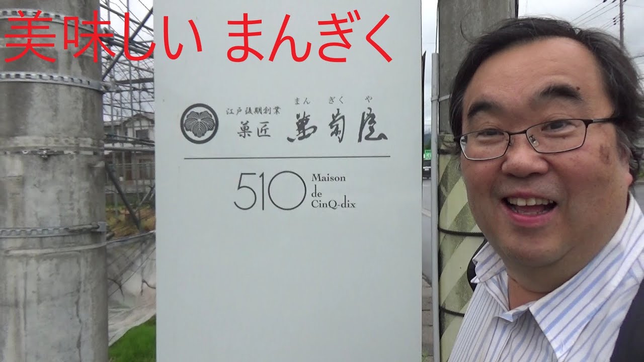 南陽市役所駅を散策 山形県南陽市 山形鉄道フラワー長井線