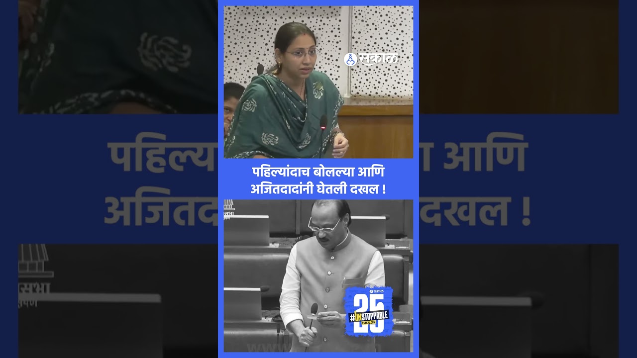 sneha dube । नव्या असूनही जोरदार बोलल्या, काय घडलं ?। vasai । vidhansabha । ajit pawar ।