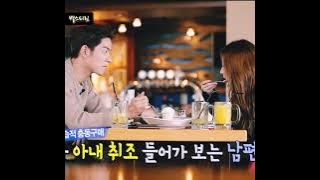 We Got Married Jongah Couple - Girls Day Yura Singing INFINITE Back 🥰