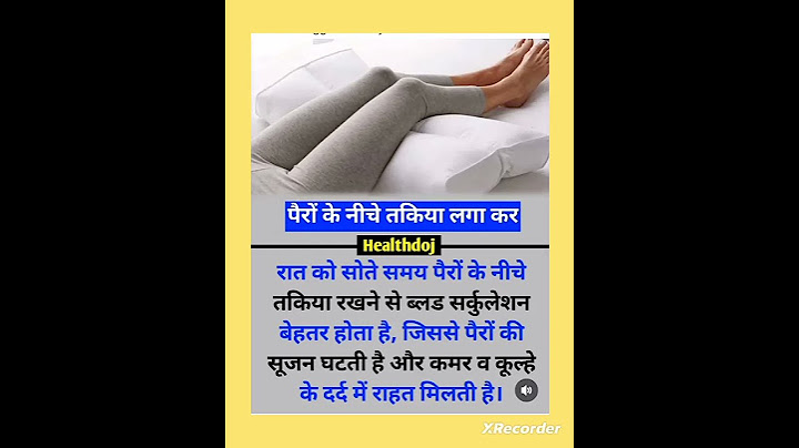 #pairo ke niche takiya laga kar🙏#viral🔥@tips