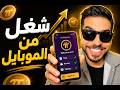 دخل مجاني بدون استثمار شرح تحديث تدقيق الذكاء الاصطناعي