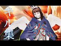 【荒野行動】あの〝神曲〟で贈るキル集!【荒野の光】