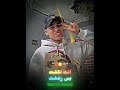 اكسبلور بطل هري ختها جري لايك ترند فولو تيك توك تصميم فيديوهات