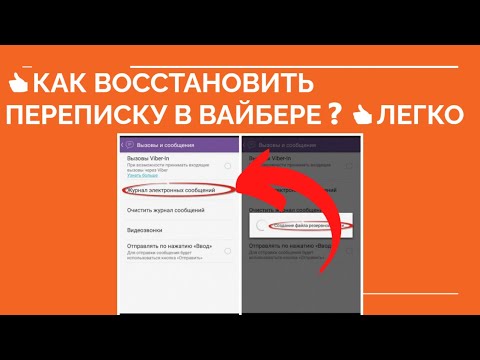 👍 КАК ВОССТАНОВИТЬ