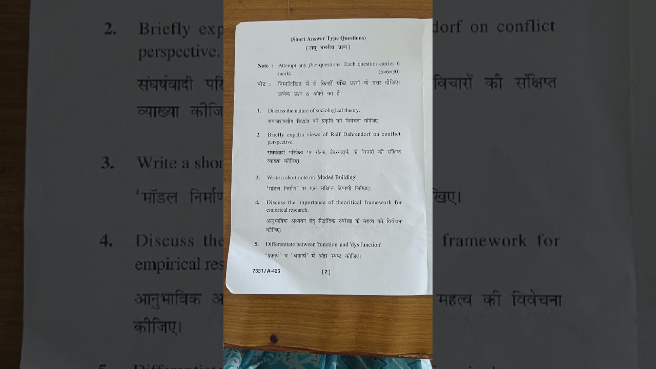 sociology. kumaun University Nainital 2024-2025