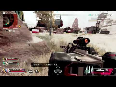 Apex PS4 キル集