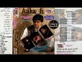 Ali Haidar Full Album Akash 2 Sound Master Released In 1997 Ali Haidar Full Album Akash 2 Sound Master Released In 1997