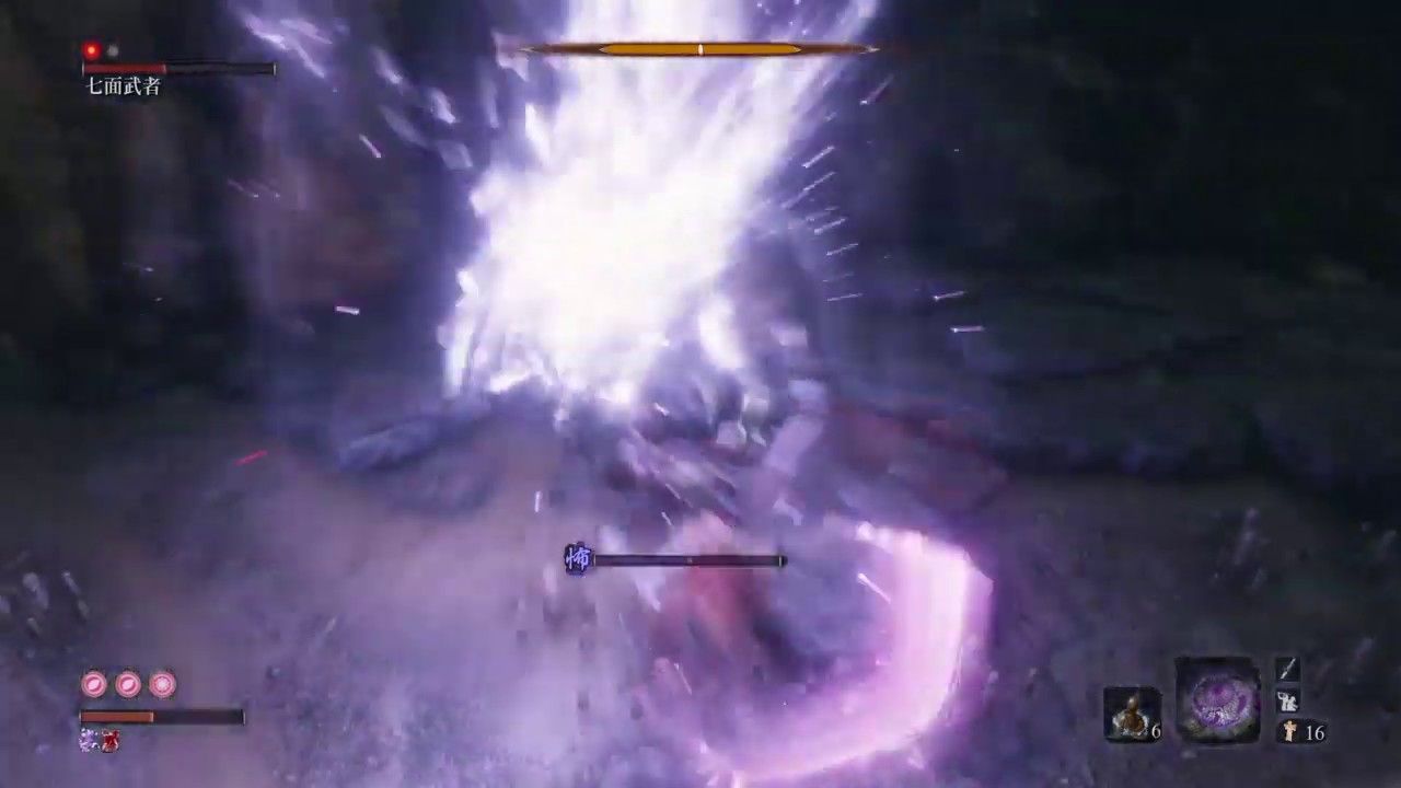 隻狼 Sekiro|七面武者 Shichimen Warrior|拿愛哭鬼戒指|千森 - YouTube
