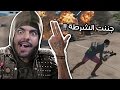 هكر جنن في الشرطة !! - Watch Dogs 2