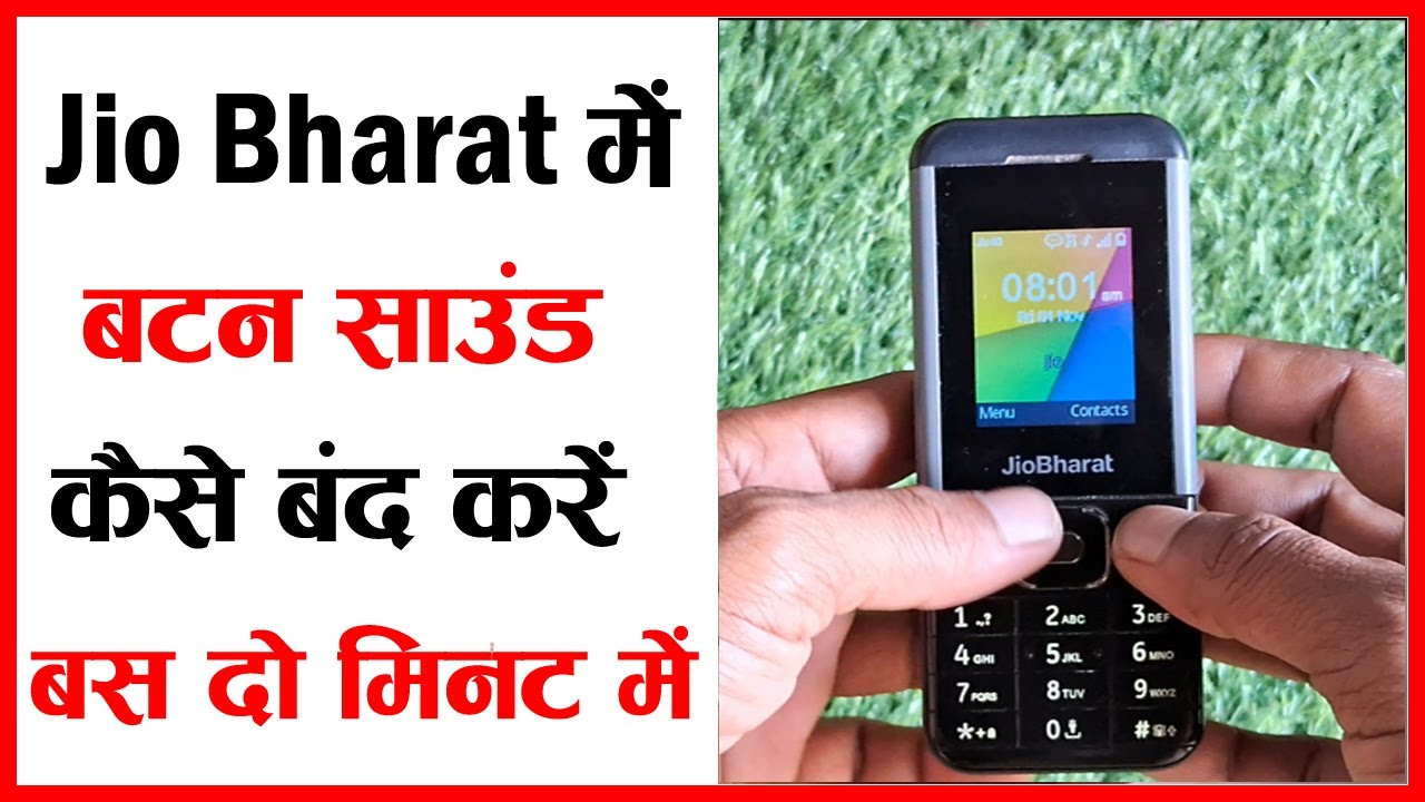Jio bharat me keypad sound off kaise kare | jio bharat phone me keypad sound off kaise kare