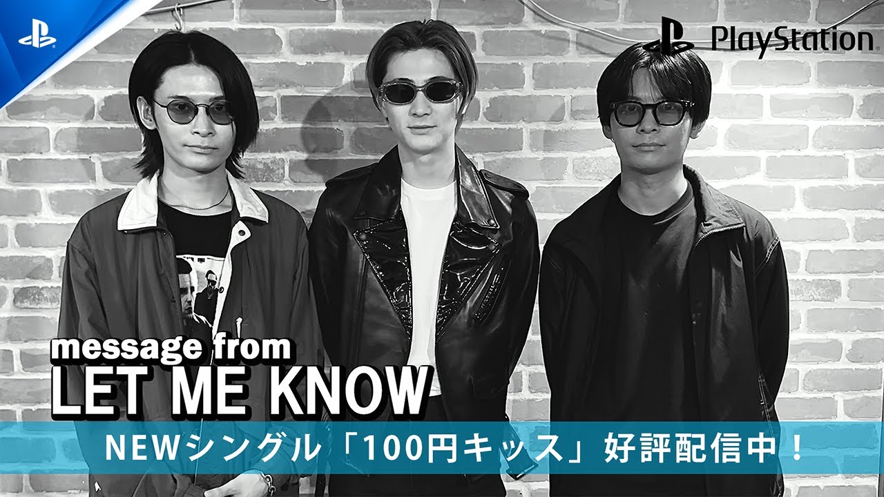 LET ME KNOWから動画コメント到着！ Spotify on PlayStation® - YouTube